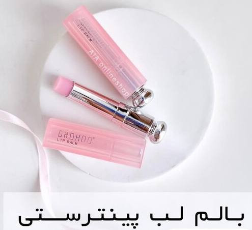 بالم لب طرح دیور